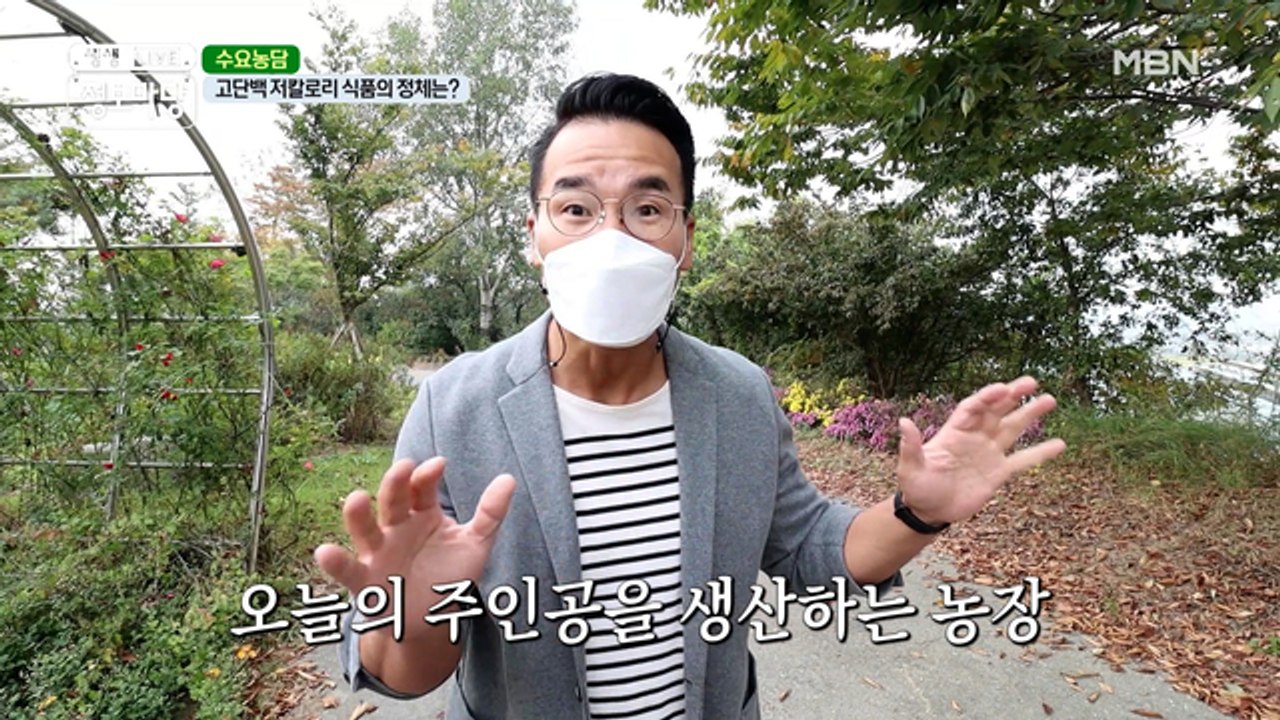 고단백 저칼로리 식품의 ※끝판왕※이 궁금하신가요?