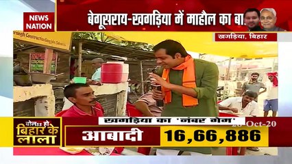 बिहार विधानसभा चुनाव का प्रथम चरण समाप्त, शाम 5 बजे तक 55 प्रतिशत हुए मतदान