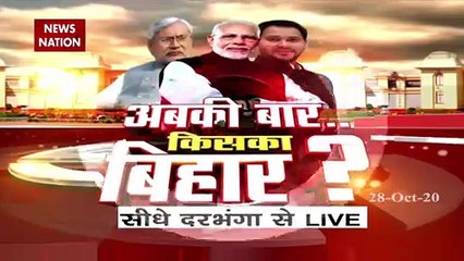 Bihar Polls : Munger incident is conspiracy against Nitish Government