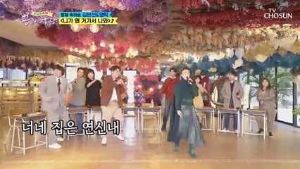 김완선&영탁 ‘니가 왜 거기서 나와’♪ 특별 댄스 클래스↗