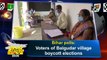 Bihar polls: Voters of Balgudar village boycott elections