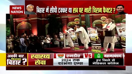 Bihar Polls: Fifteen years back development was Charwaha Vidyalay