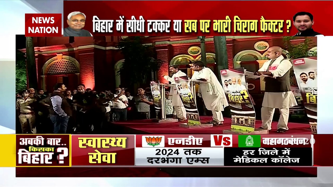 Bihar Polls: Fifteen years back development was Charwaha Vidyalay