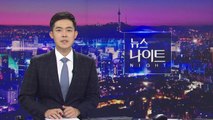 [YTN 뉴스나이트] 다시보기 2020년 10월 28일