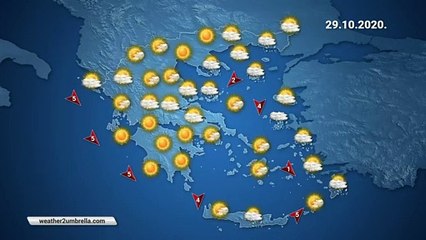 Η πρόγνωση του καιρού για την Πέμπτη 29-10-2020