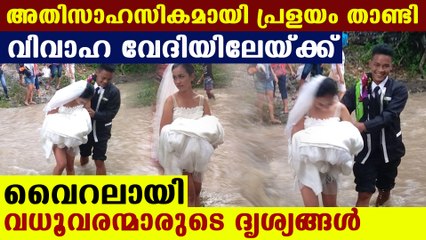 Philipiens couple's adventurous journey to marriage venue | Oneindia Malayalam
