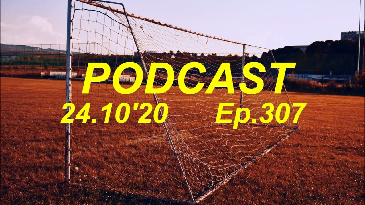 Šefild Plaća Ceh na Enfildu, 24.10.20 I Ep. 307
