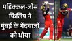 IPL 2020 MI vs RCB: Josh Philippe और Devdutt Padikkal ने MI को धोया | वनइंडिया हिंदी