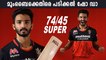 IPL 2020- Padikkal hits 74 before Bumrah stops RCB at 164/6 | Oneindia Malayalam