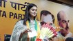 Have joined politics to fulfill the dreams of my father, says BJP leader Shreyasi Singh