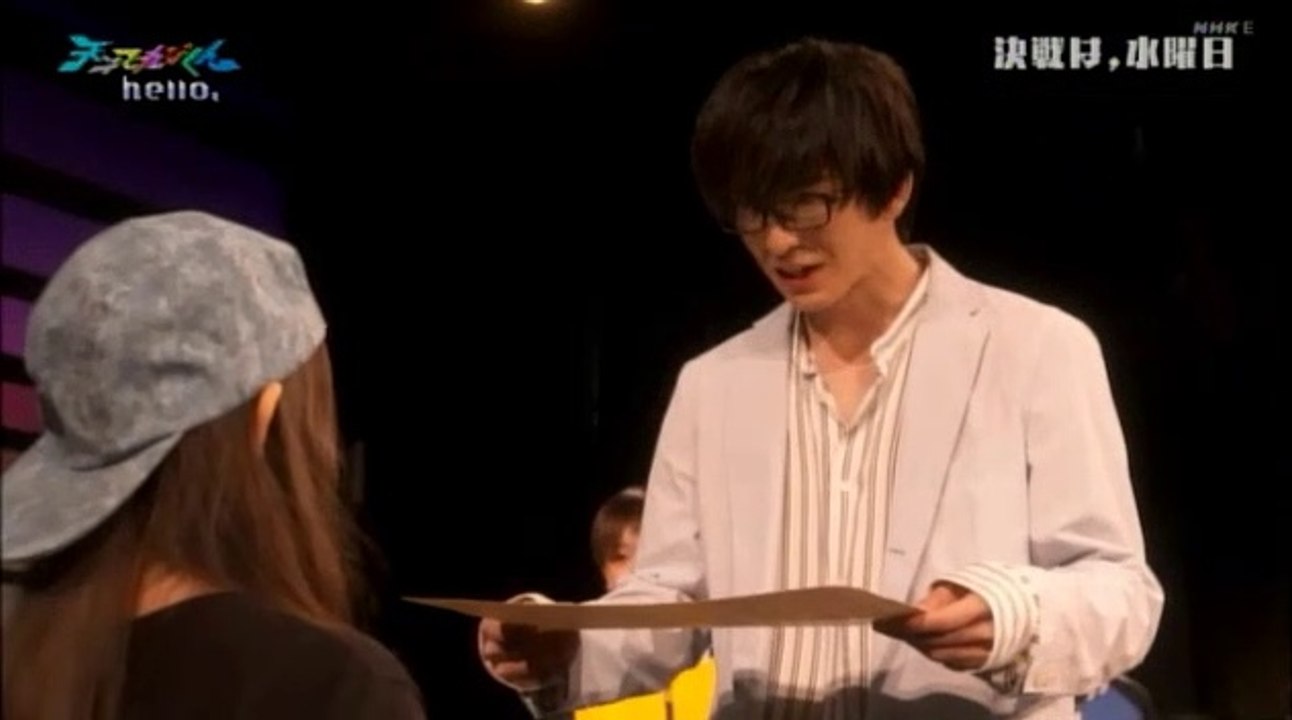 天てれ hello, 　決戦は, 水曜日