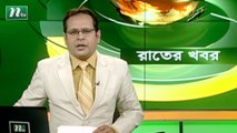 NTV Rater Khobor | 28 October 2020