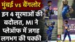 MI vs RCB Match Highlights: Suryakumar Yadav से लेकर Bumrah तक, मैच के 4 हीरो | वनइंडिया हिंदी