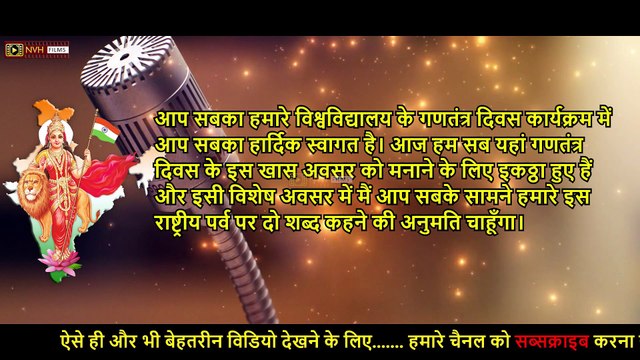 Bhashan 26 January - 26 january speech for school - Desh Bhakti Bhashan