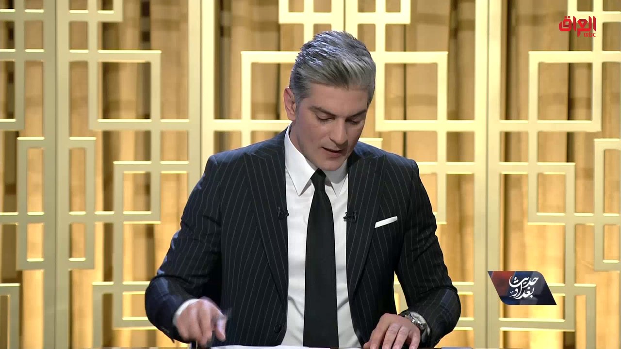 #حديث_بغداد | تفسير أسباب زيادة 10 درجات للطلاب مع وكيل وزارة التربية#MBC_العراق