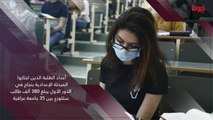 #حديث_بغداد | إنفوغراف حديث بغداد عن معدلات الإعدادية في العراق#MBC_العراق