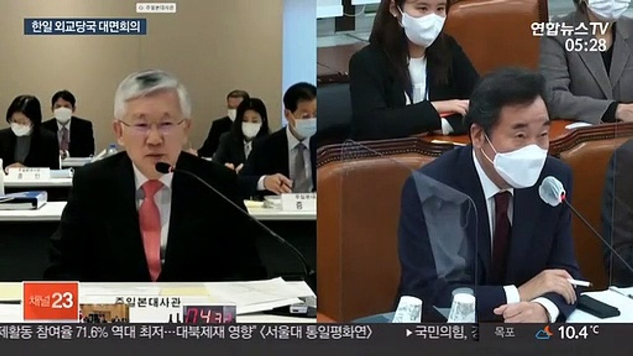 한일 외교당국 오늘 서울서 만난다…징용·北문제 논의