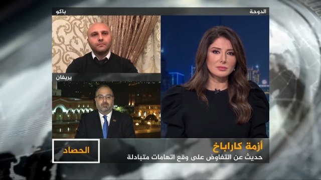 الحصاد- قره باغ.. حديث عن التفاوض على وقع اتهامات