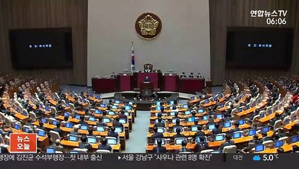 정정순, 체포동의안 오늘 표결…5년만에 현역 체포?