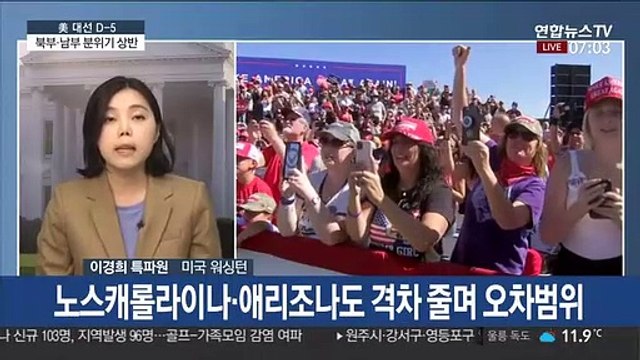 美, WTO 사무총장 '유명희 지지' 공식 발표