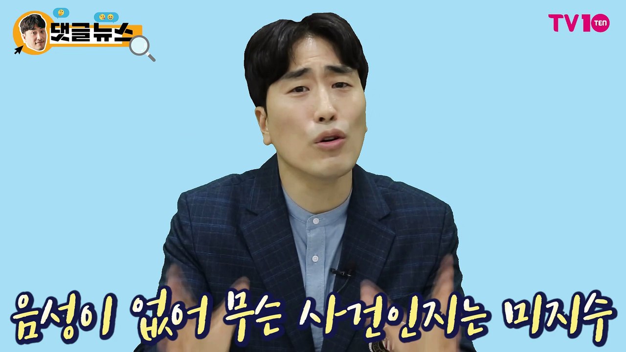 [댓글 뉴스] 아이린, '갑질 논란' 이후 백화점 목격담 재조명…네티즌 갑론을박