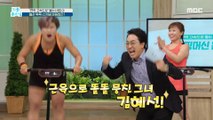 [HEALTHY] Jumping Machine Exercise to Drill Blocked Blood vessels, 기분 좋은 날 20201029