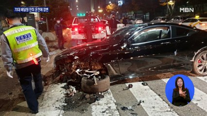 신문배달 하러 나온 70대 노인 '만취 차량'에 숨져