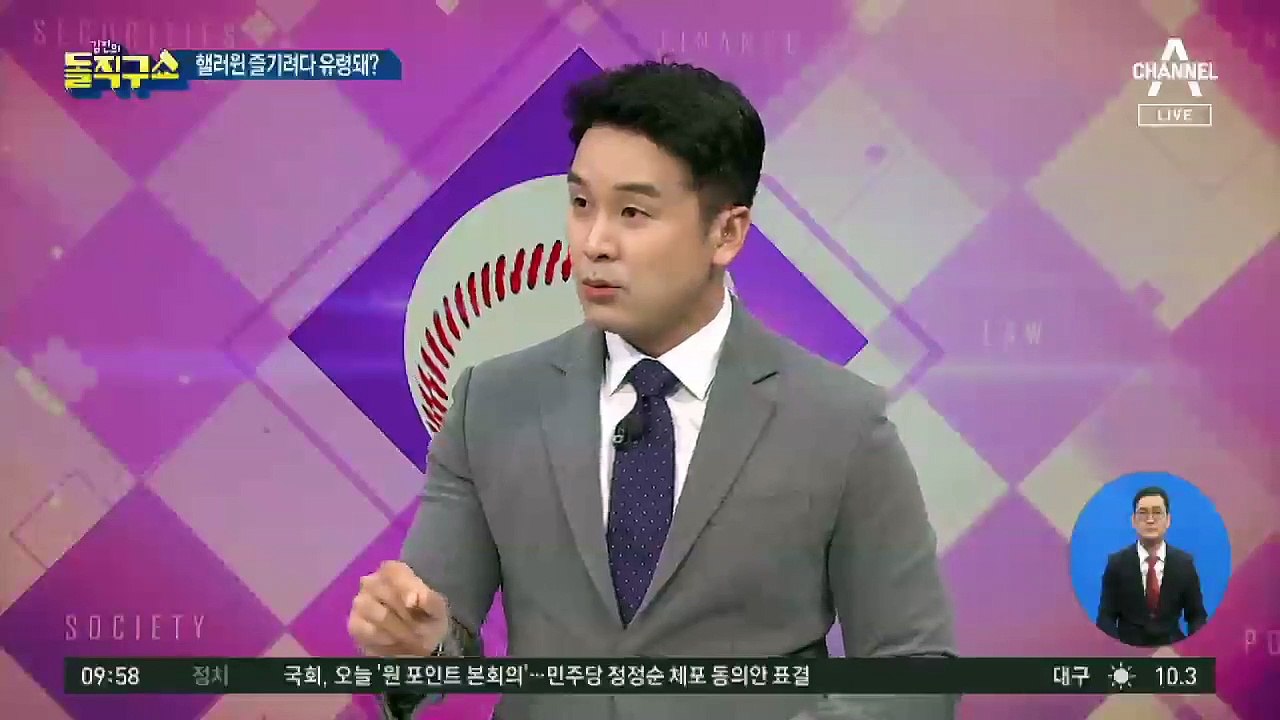 [핫플]“핼러윈 즐기려다 유령 된다” 클럽 방역 안간힘