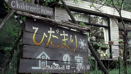 日劇 » 牙狼GARO：GOLDSTORM翔03