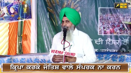 ਗੁੱਸੇ 'ਚ ਆਪ ਦੇ ਬਾਗੀ ਵਿਧਾਇਕ AAP MLA is Angry at Shambhu Morcha