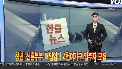 [한줄뉴스] 술 취해 사고내고 도망…집서 '음주 위장' 外