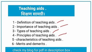 teaching aids - audio visual aids - importance of teaching aids - types of teach