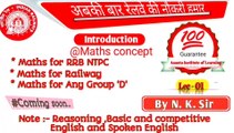 RRB NTPC 2020? Maths ?  simplification | All questions due to RRB NTPC ? by N. K. sir, Day 3