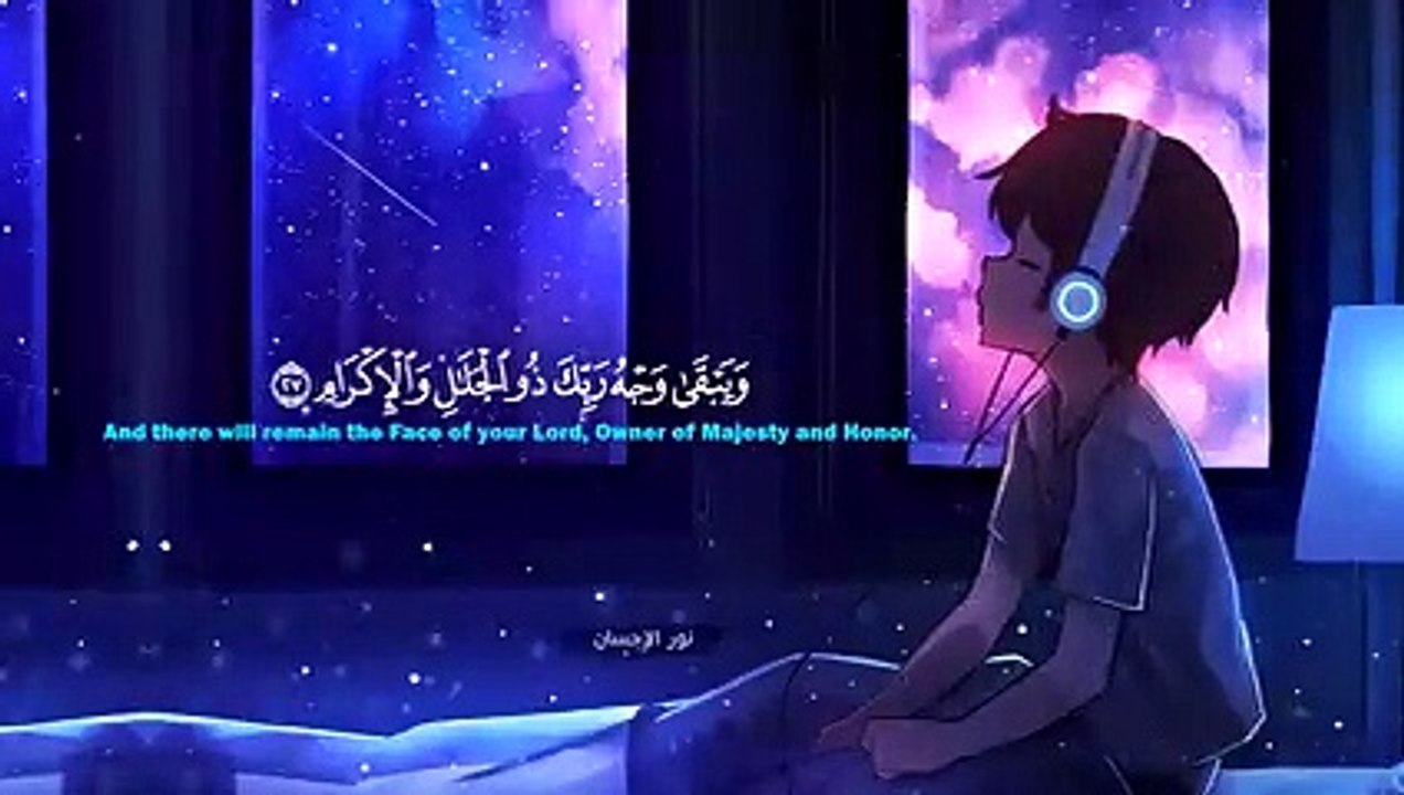 ارح سمعك.. تلاوة هادئة تريح القلب والعقل_blue_heart__headphones_ _ سورة الرحمن القارئ ح ( 240 X 426 )