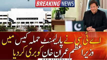 ATC acquits PM Khan for Parliment rampage case