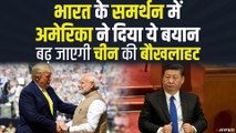China पर US प्रवक्ता का बड़ा हमला, भारत के साथ मिलकर निपटाएंगे चुनौतियां। Indo-US 2 2 Dialogue
