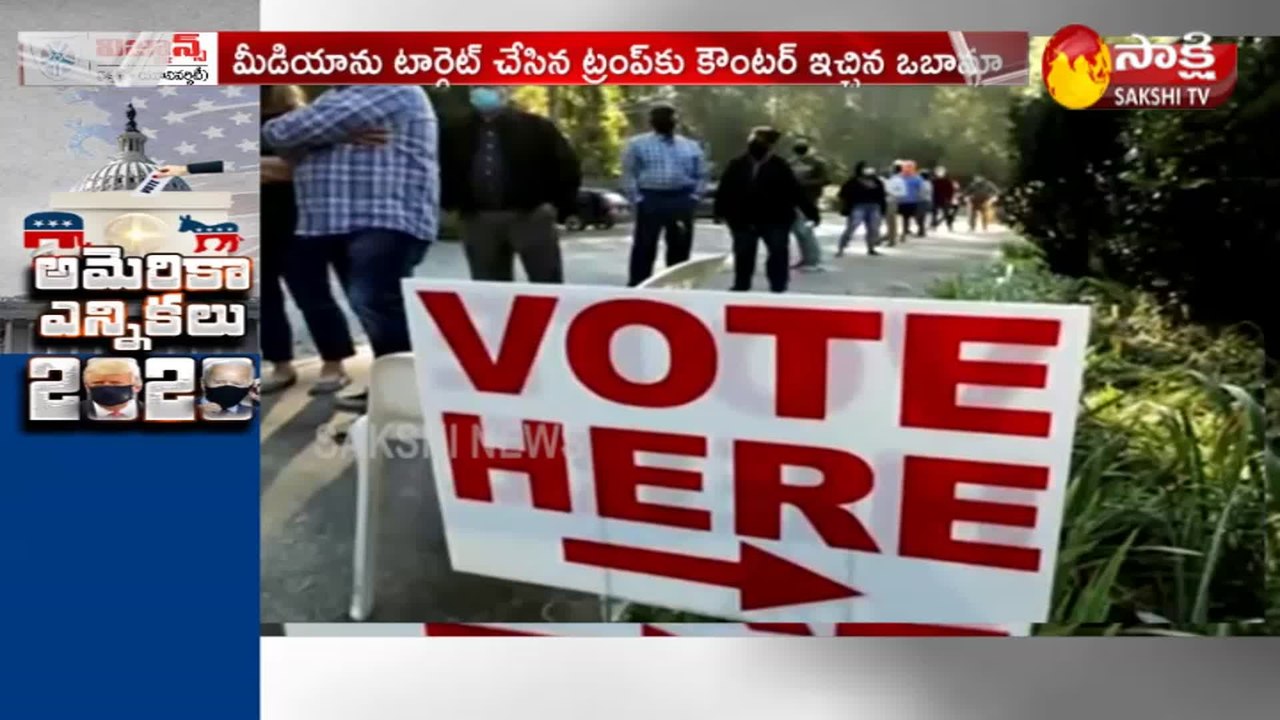 అమెరికా ఎన్నికలు 2020