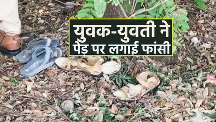 24 घंटे पहले घर से हुए थे लापता