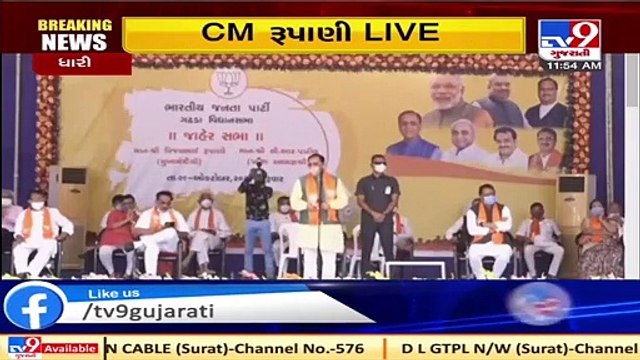 Former Gujarat CM Keshubhai Patel passes away, CM Rupani, Dy.CM Nitin Patel express grief _