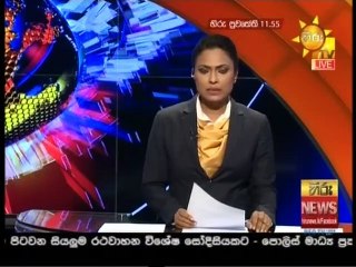 Hiru TV News 11.55 - 29-10-2020
