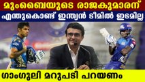 Dilip Vengsarkar Questions SuryaKumar Yadav's Exclusion | Oneindia Malayalam