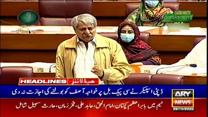 ARY NEWS HEADLINES | 1 PM | 29th OCTOBER 2020