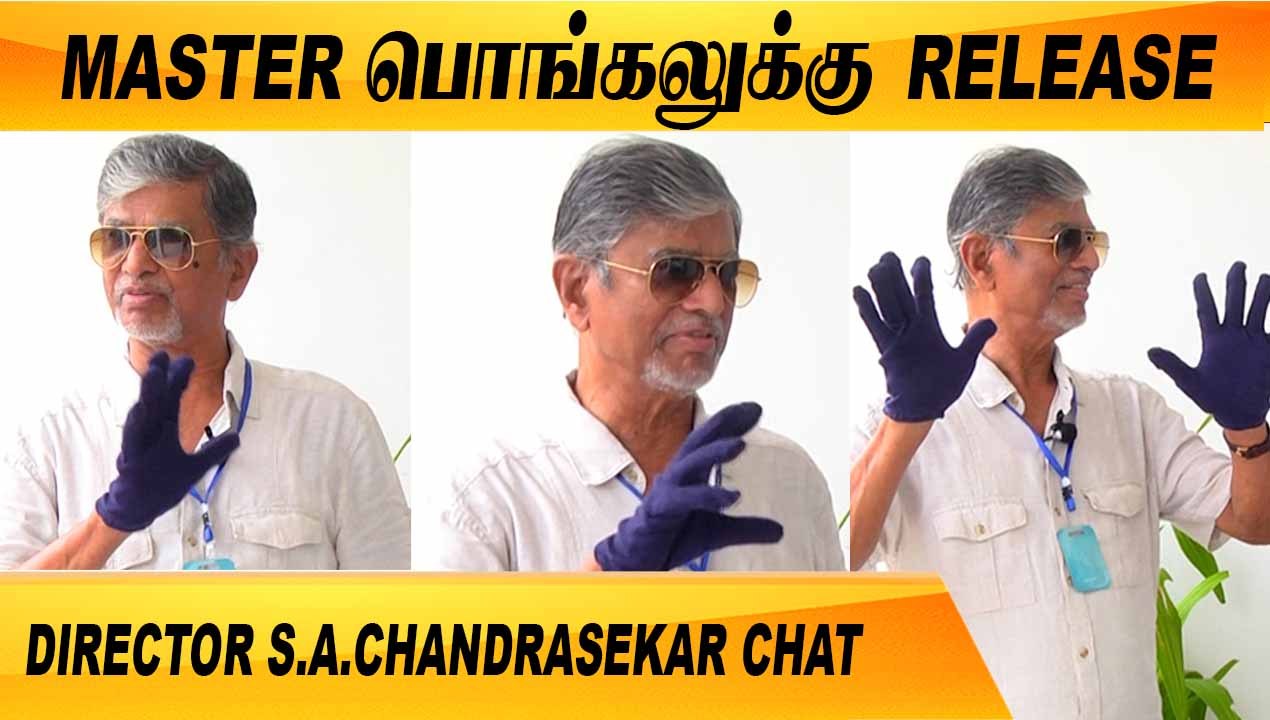 அந்த படம் ஏன் எடுத்தனு கேட்டாங்க | CLOSE CALL WITH DIRECTOR S.A.CHANDRASEKAR |FILMIBEAT TAMIL