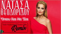 Νατάσα Θεοδωρίδου - 'Οπου Και Να 'Σαι (Vasilis Koutonias & Dimitris Telkis Remix)