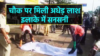 मौत के कारणों को लेकर पड़ताल में जुटी पुलिस