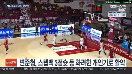 [프로농구] '눈부신 성장' 변준형, "비결은 자신감"