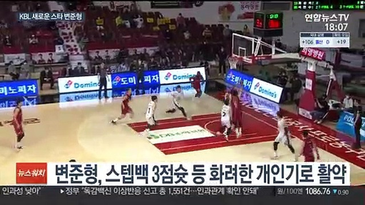 [프로농구] '눈부신 성장' 변준형, "비결은 자신감"