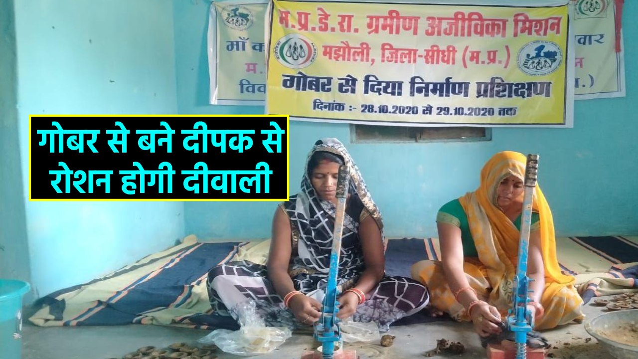 महिला स्व सहायता समूह कर रही निर्माण