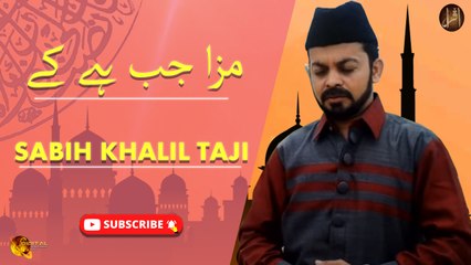 “Maza Jab Hai Ke” Naat  Sabih Khalil Taji  Prophet Mohammad PBUH HD 480 x 854