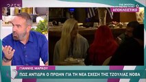 Μενεγάκη: Το μήνυμα on air στην Καινούργιου – Πού βρίσκεται ανήμερα των γενεθλίων της